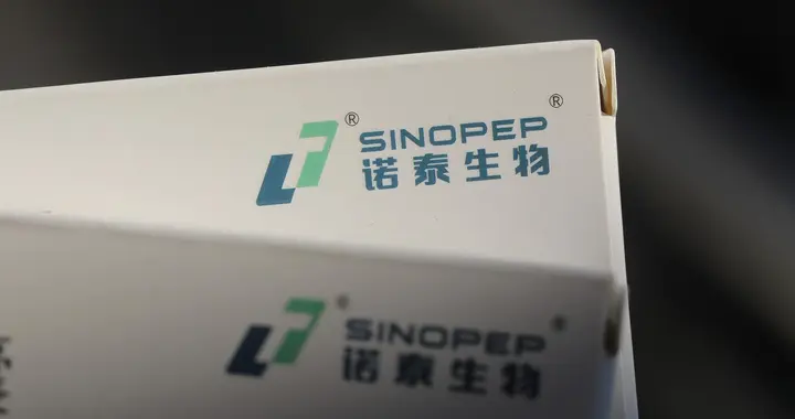 GLP-1多肽原料药打起价格战！“减肥药概念股”诺泰生物继续增收不增利