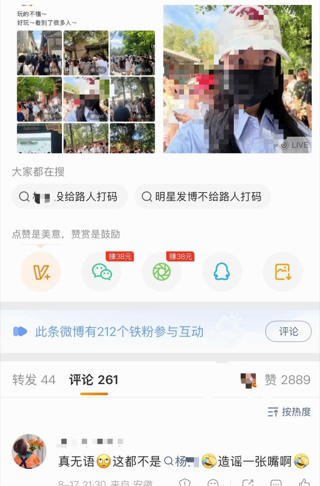 那这是谁呀？ yna吗？ 
