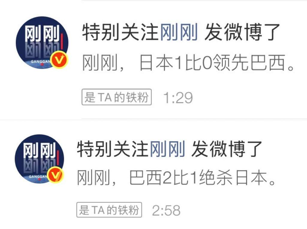 我他妈笑吐了巴西你真的绝了我不行了 