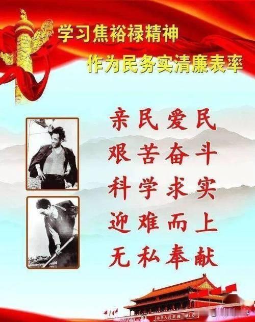 最近看了一个战争题材的连续剧，里边有句台词很令人深思。
剧中一个国民党的高官特派