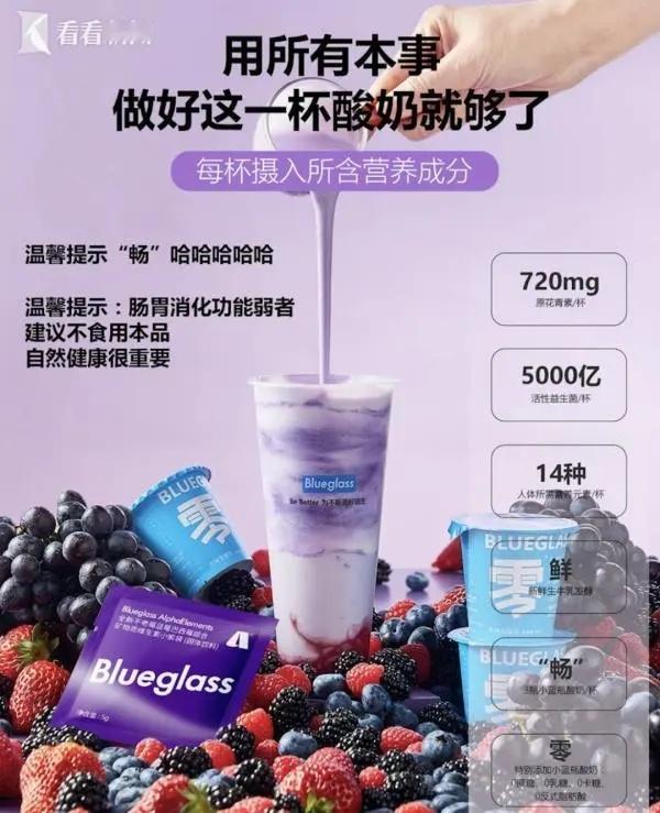 #亲测窜稀酸奶腹泻至第二天# 我可不敢喝，还是胖着吧！它这个益生菌含量号称有50
