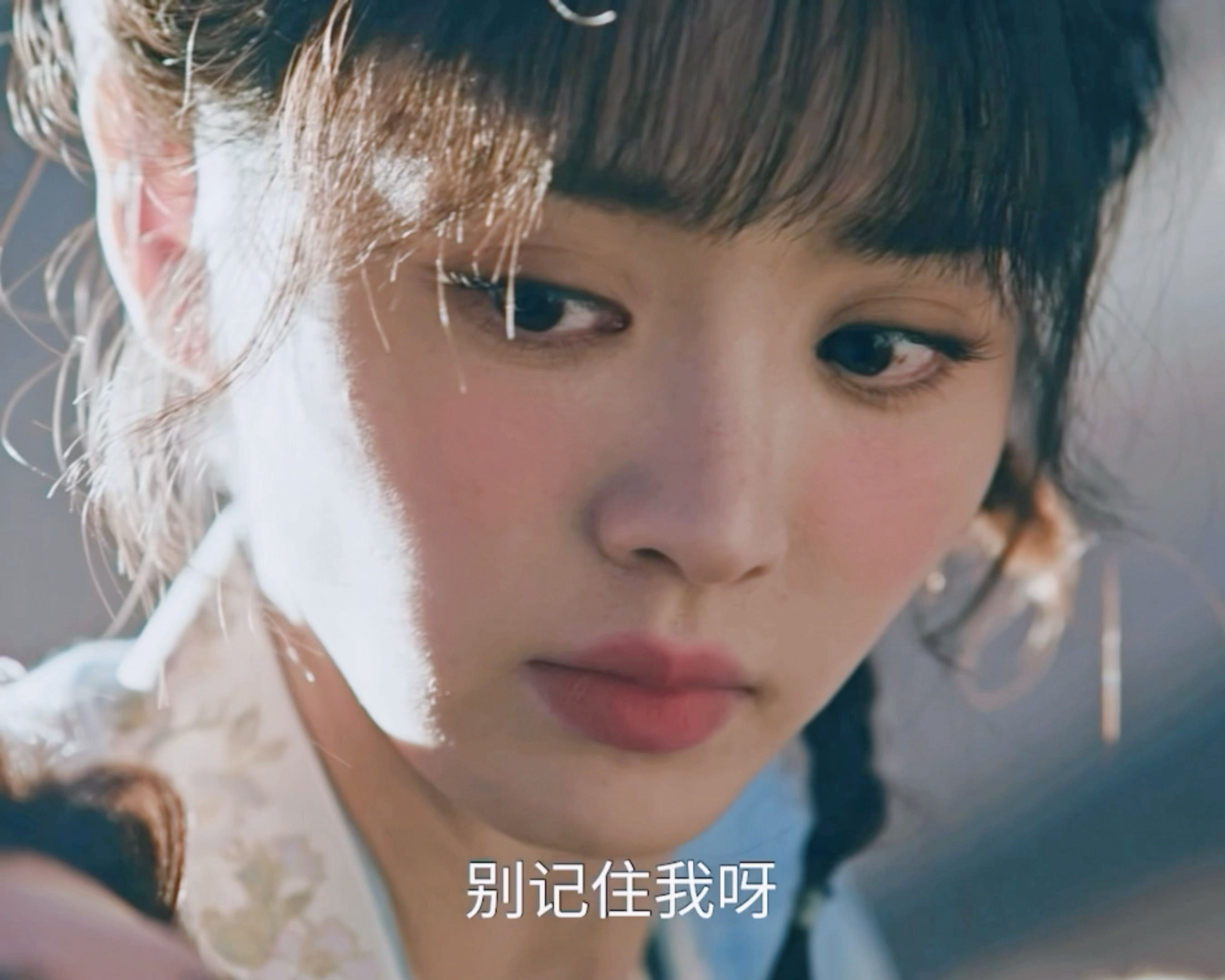 懵懵三连田曦薇*樊长玉 