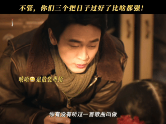 内娱有自己的多邻国 一边是豪爽的东北方言，一边是温柔的粤语，两种截然不同的口音碰