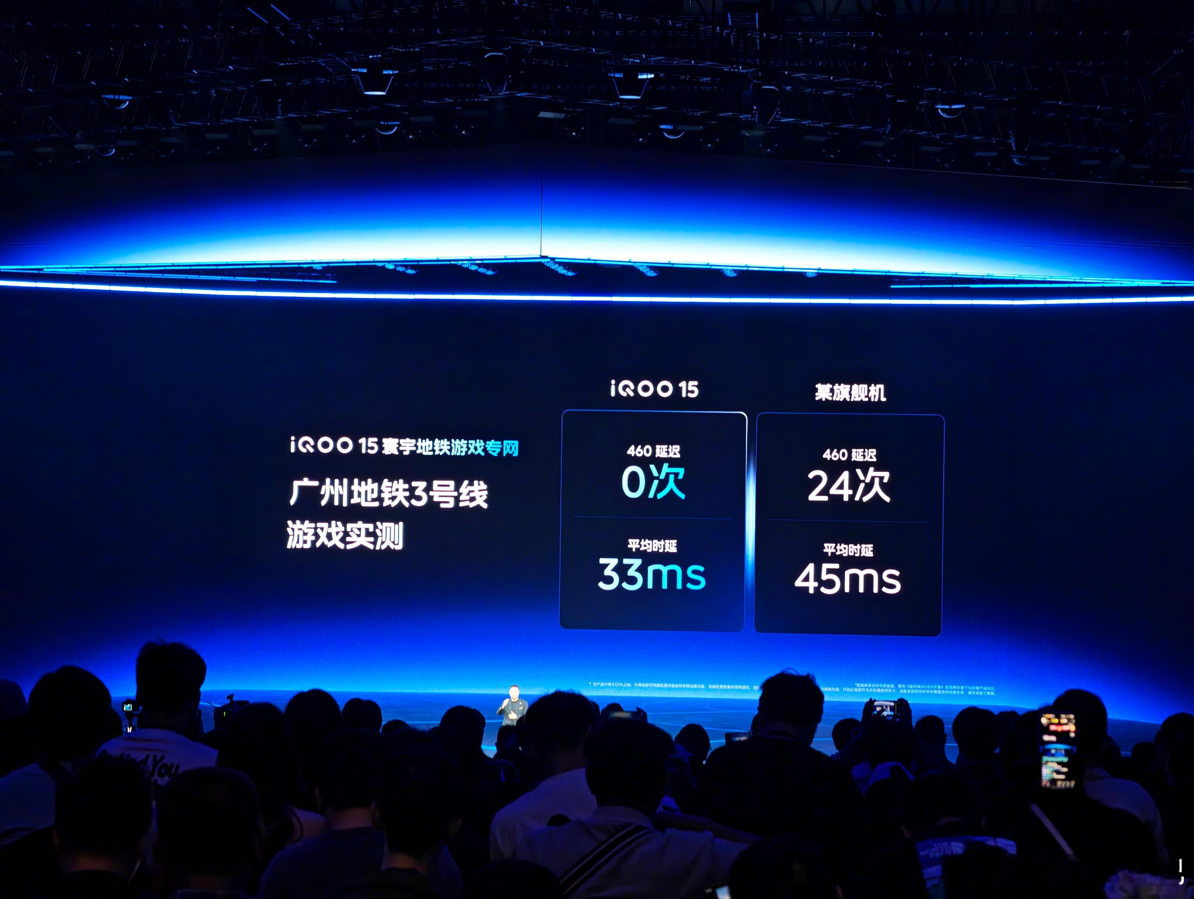 是不是终于能在地铁也爽玩游戏了[泪]？ ​​​