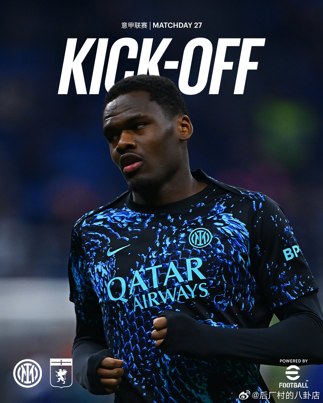 随着主裁判一声哨响，比赛开始。ForzaInter国际米兰vs热那亚国际米兰  