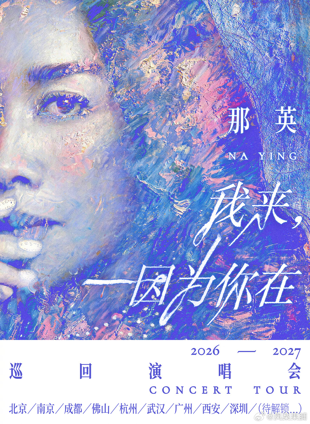 好声音圈资源共享中 