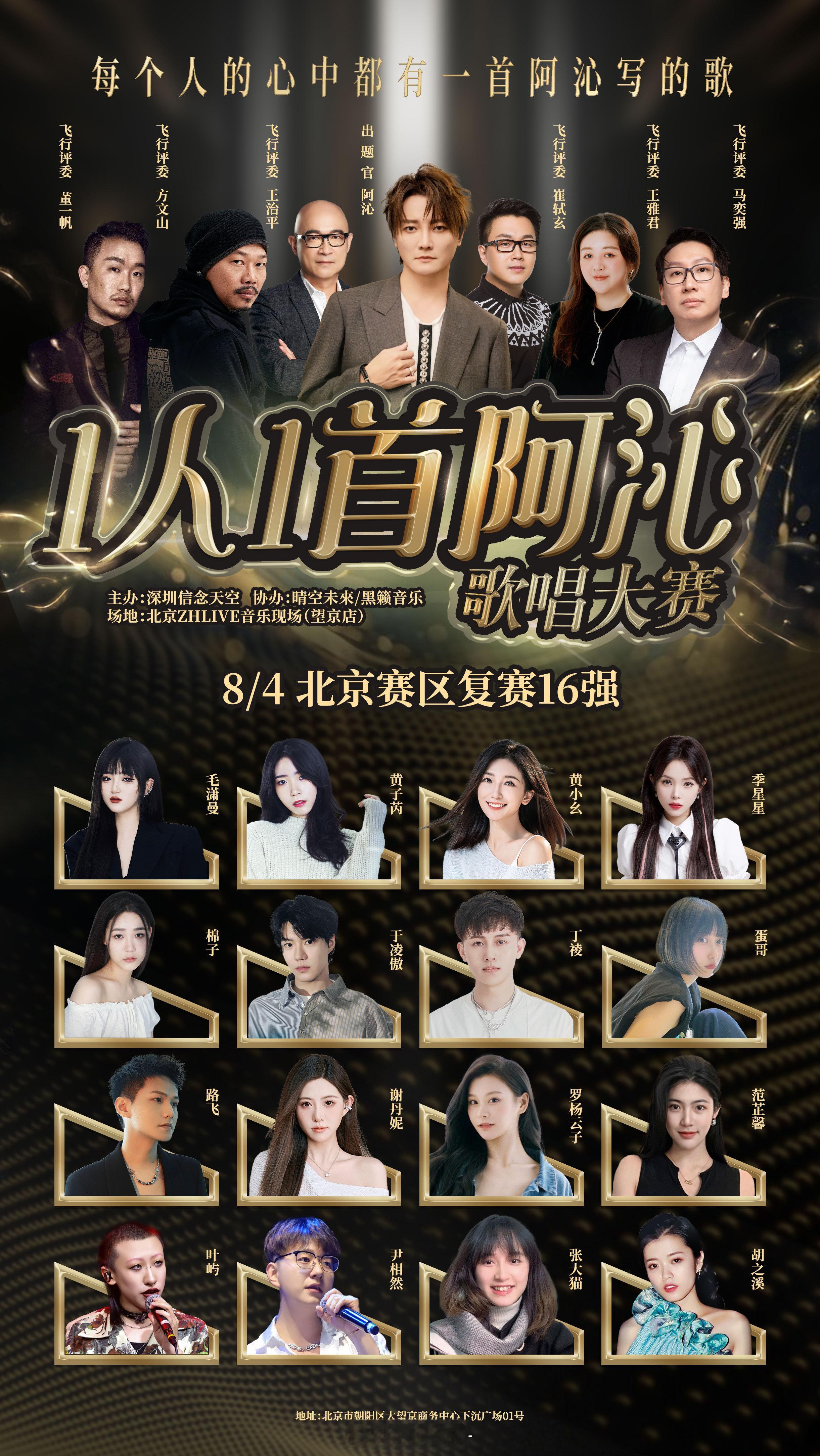 多年网友见面火锅也好吃[awsl]能和这么多优秀的歌手同台竞技深感荣幸感谢这次活