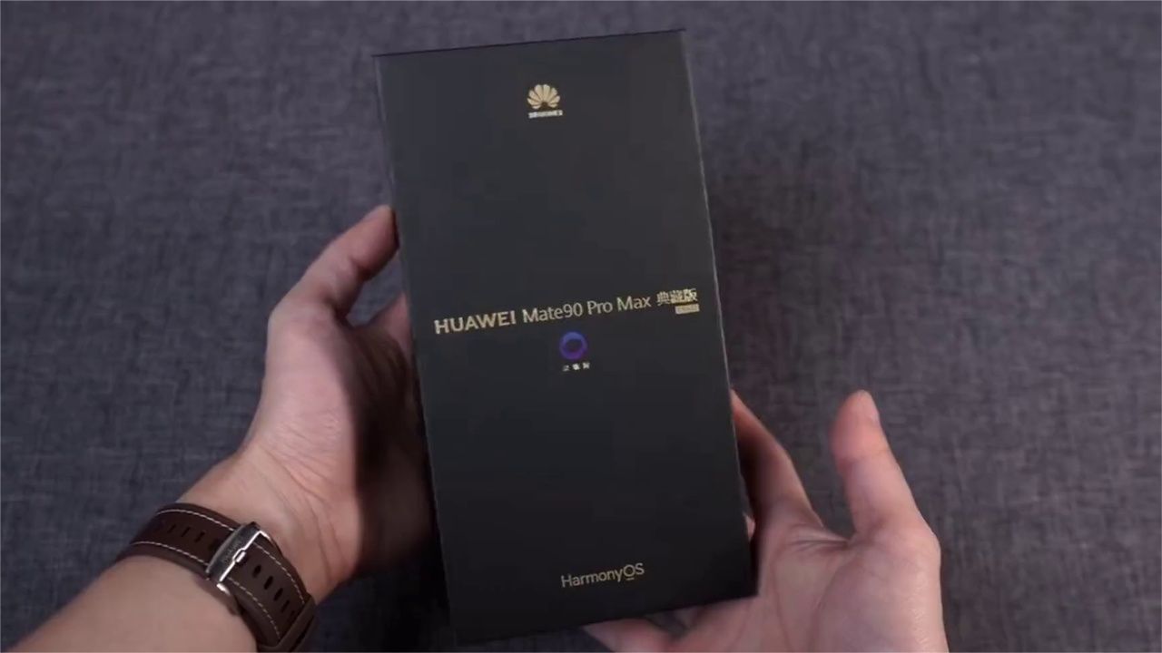华为Mate90 Pro Max典藏版开箱 竟真的有外接镜头