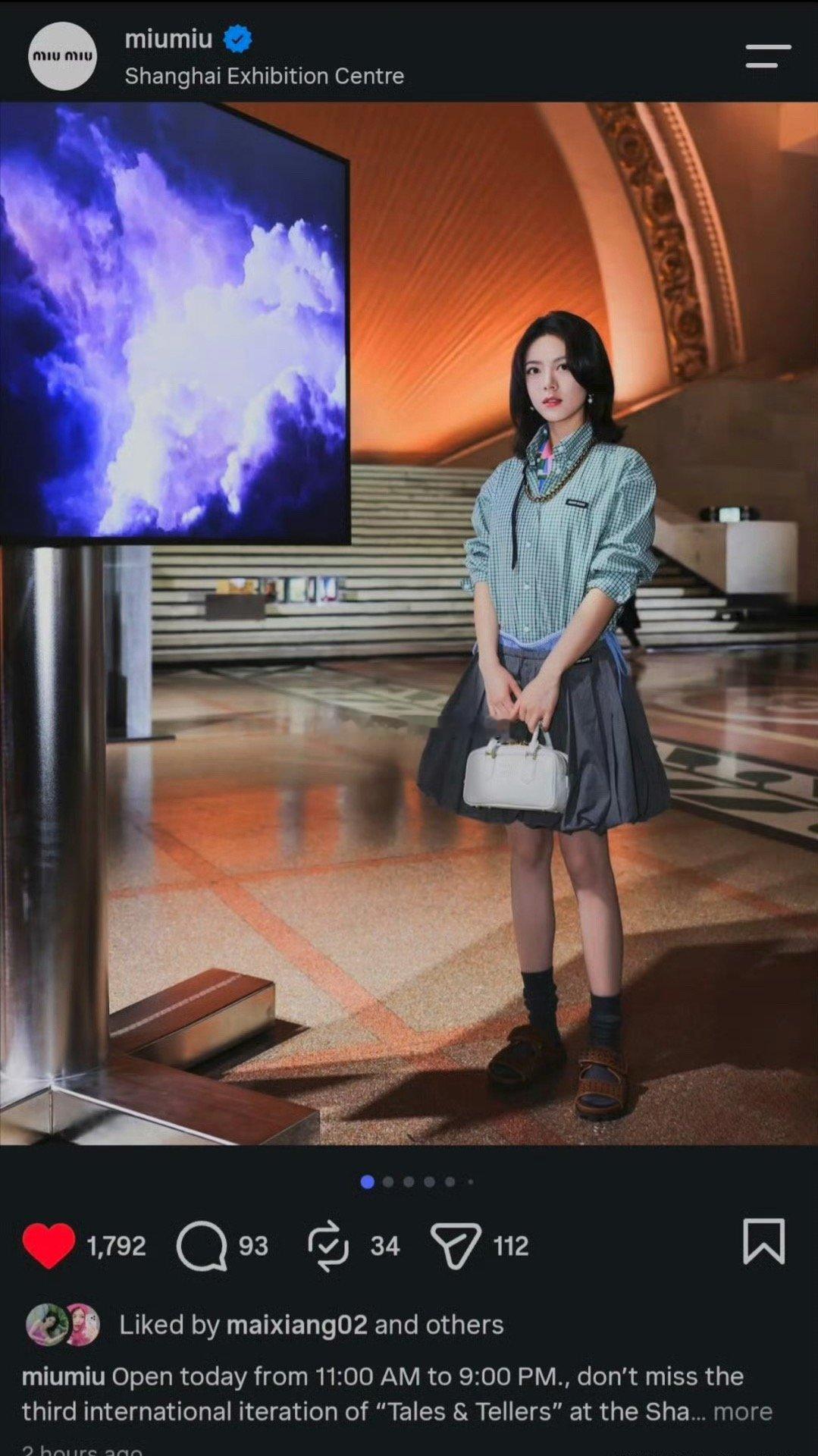 MIUMIU官方上海活动认领 ins封面是赵今麦 
