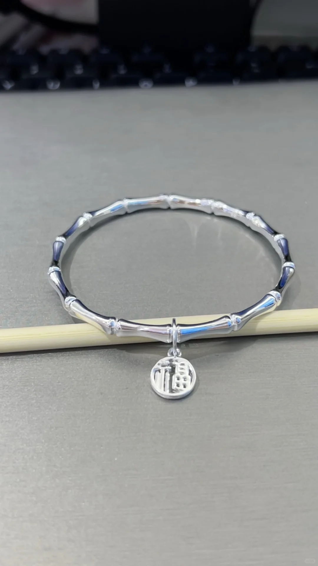 完口竹节福牌手镯