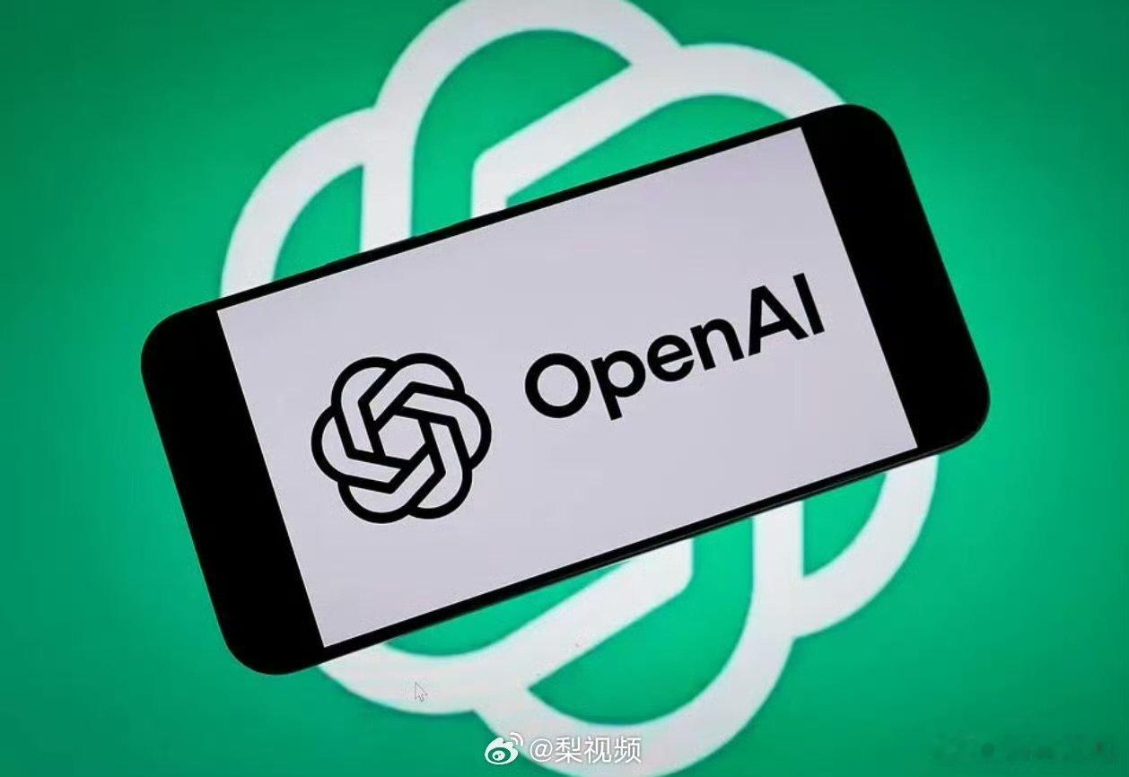 【OpenAI宣布：ChatGPT文字畅聊开放】8月6日，OpenAI宣布，随着
