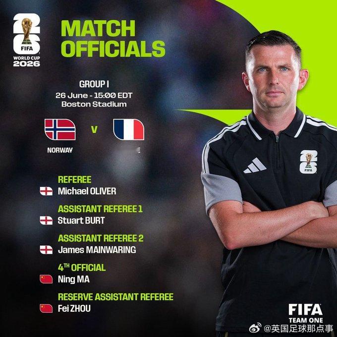 马宁姆巴佩哈兰德同场竞技FIFA：中国裁判马宁将担任挪威vs法国一役的第四官员，