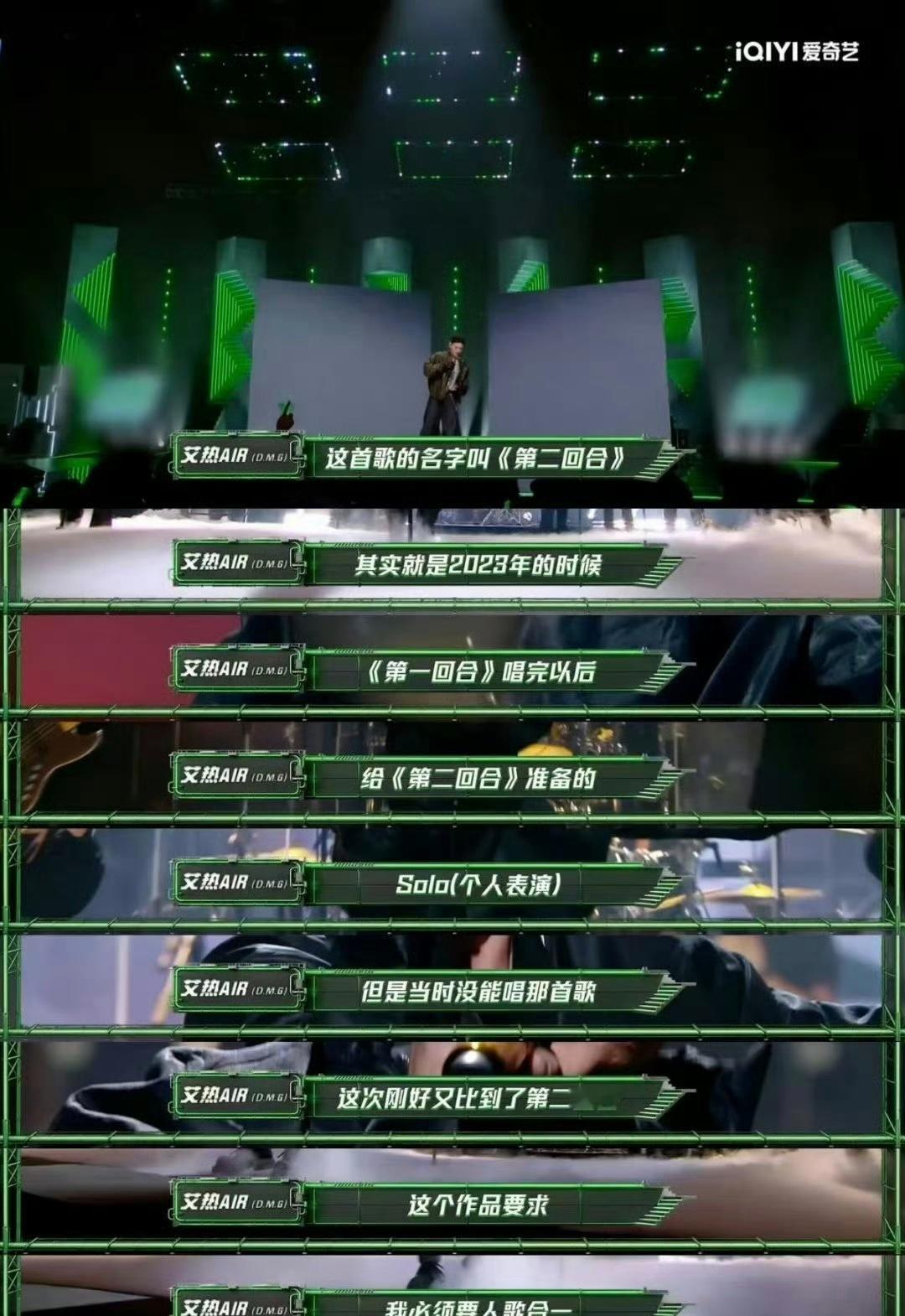艾热被说唱好友怼到黑脸笑容消失名场面更新啦。艾师傅原本还轻松笑着，接连收到负面评