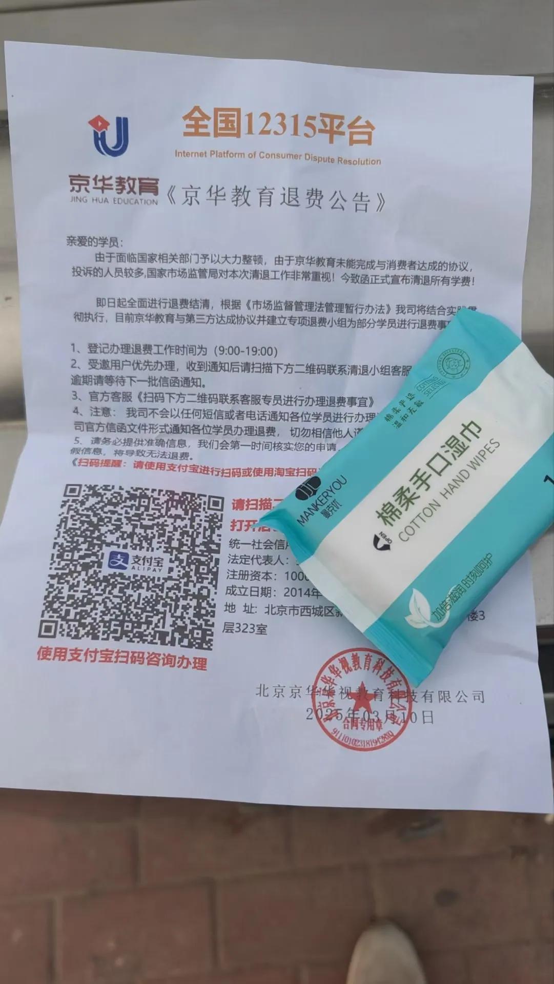 你说这些狗骗子为啥这么执着？诈骗咋屡禁不止？

好几年前，我为了考心理咨询师证书