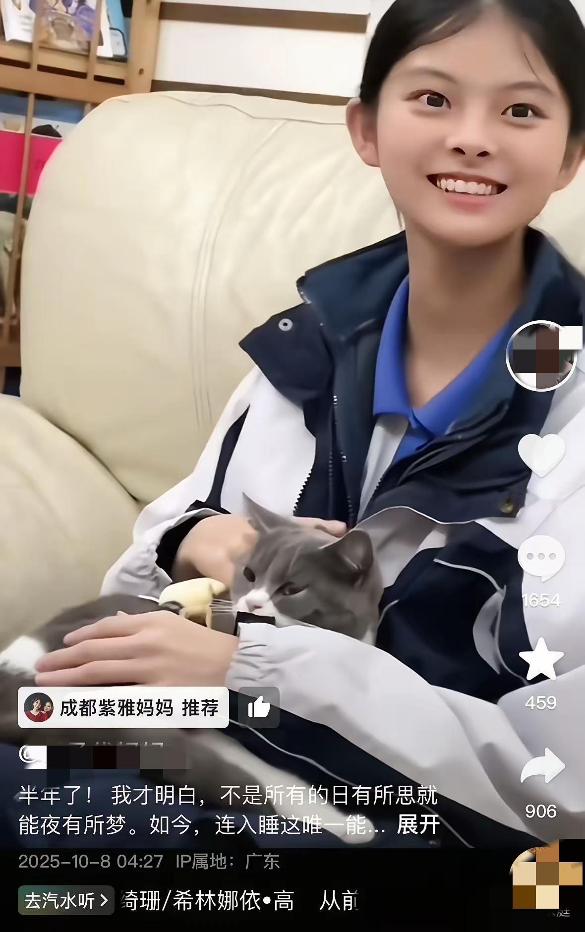 真是让人心寒！天天蹭你家车三年的同学，最后竟在楼下连捅你二十多刀！

潘予优今年