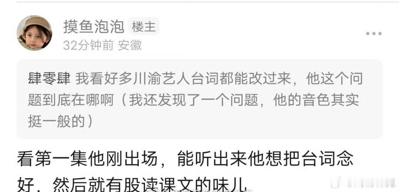 王鹤棣演技王鹤棣每一部新剧都要被吐槽一下演技和台词。黑夜告白首播剧情评价也不太妙