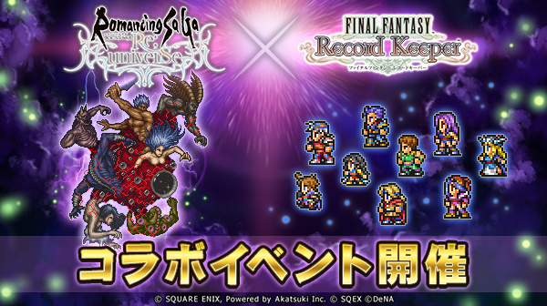 FFRK联动RSR，联动剧情是河津写的，FFRK X FF2 X RSR的联动剧