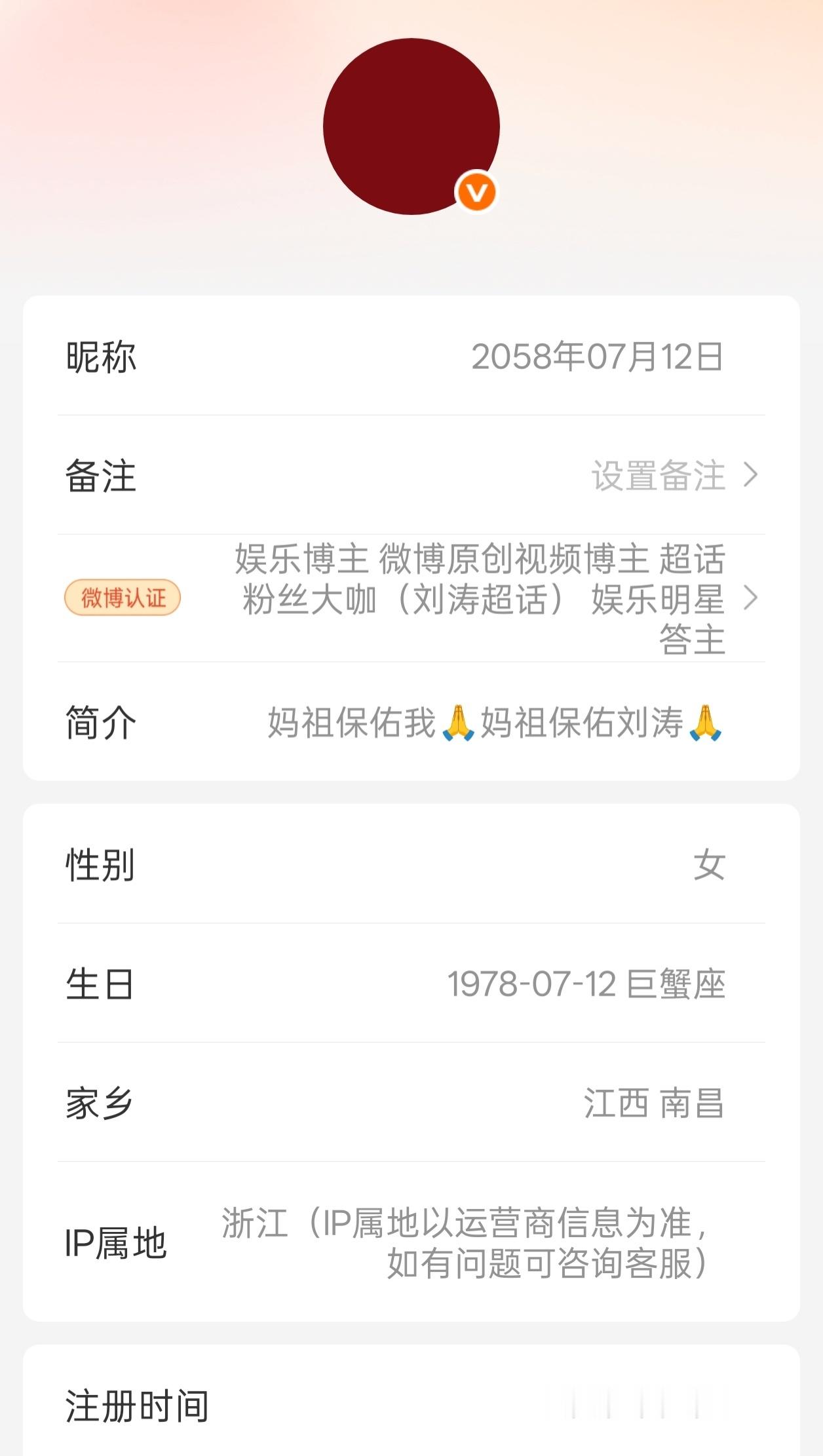～开始是你！现在还是你！十年！真的到了！要奖励！自拍～亲亲～腹肌～我不挑的！！！