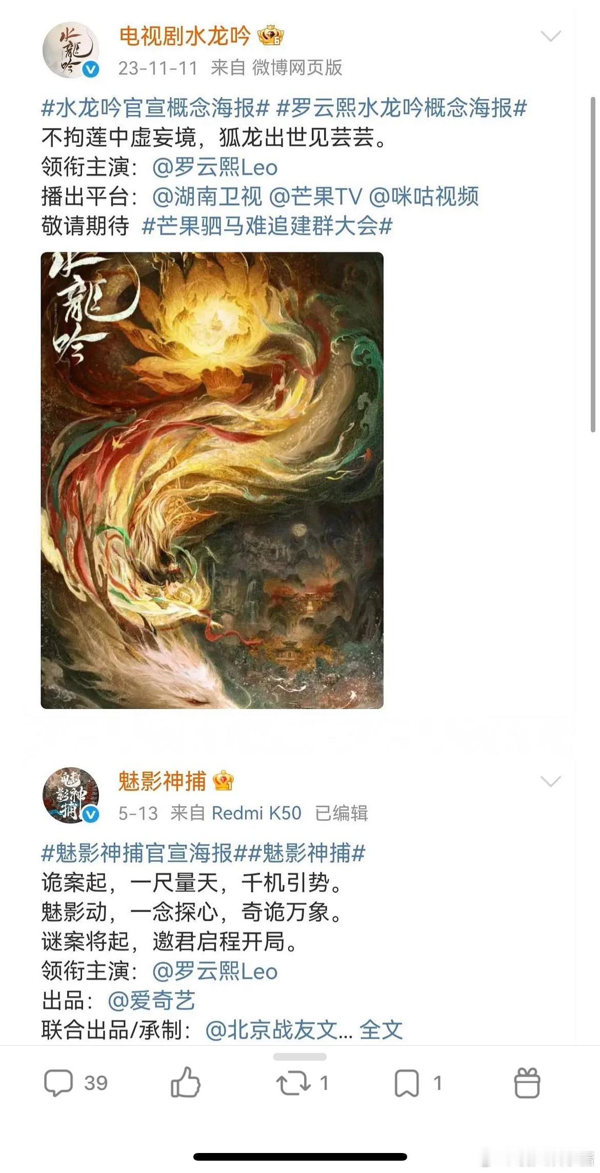 罗云熙为什么这两年天天拍大男主，古偶二人转不好吗？ ​​​
