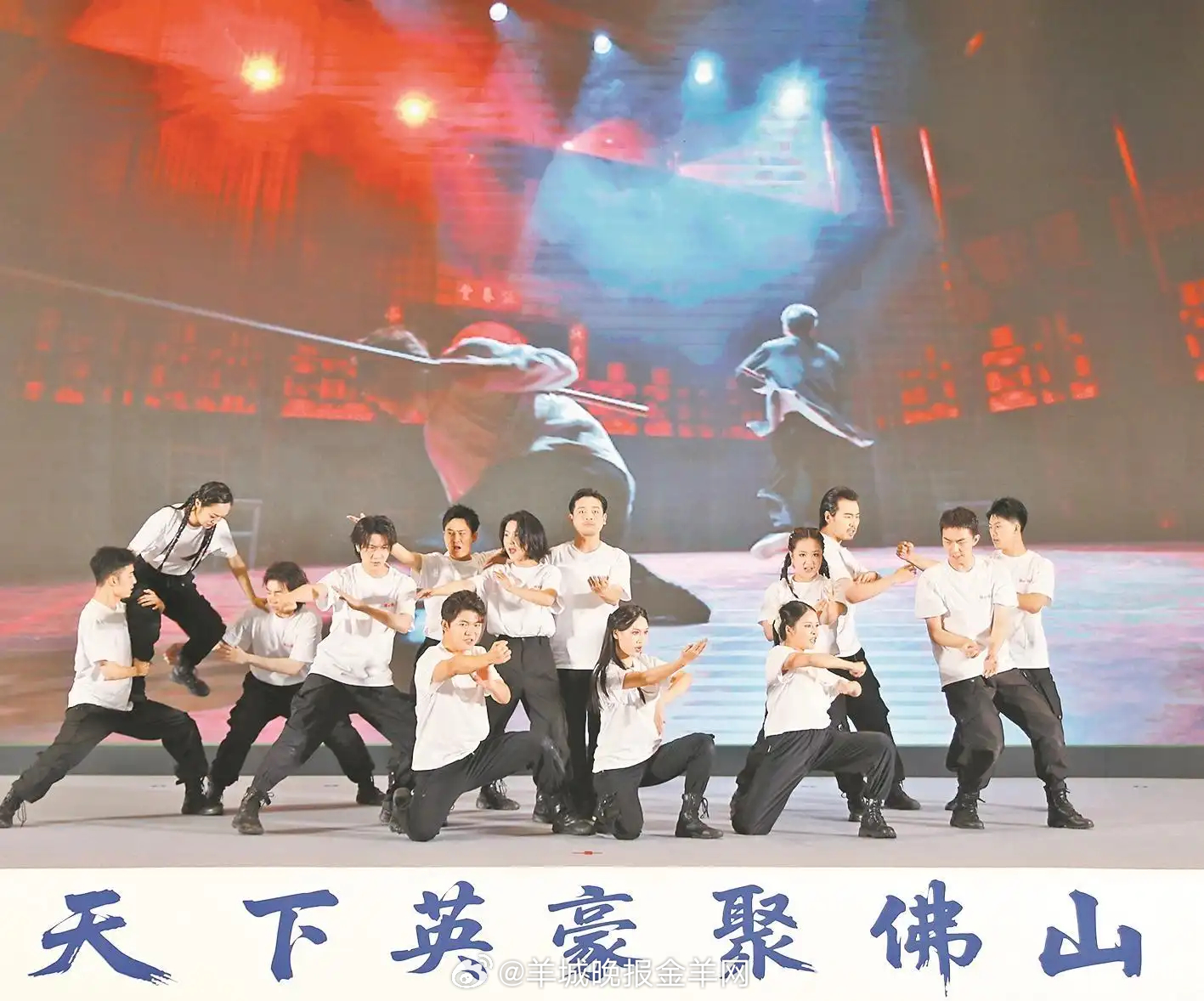 【#全球近4000名咏春高手齐聚佛山一决高下#】全球咏春高手将在佛山一决高下。7