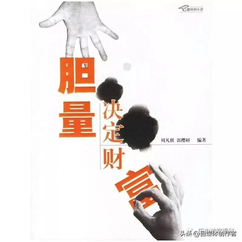 小生意做垮，从不是因为不够拼，而是踩中了经营里的隐形坑。当下的市场，光靠埋头吃苦