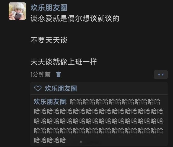 有些话真的很难反驳 ​​​