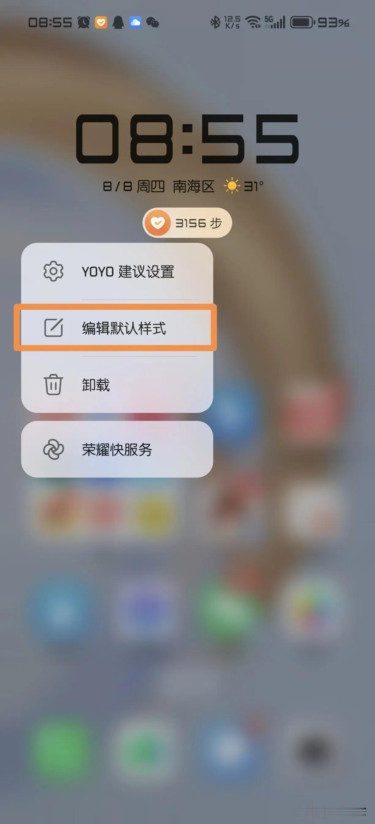 教你玩转荣耀YOYO建议

有不少朋友知道荣耀YOYO建议，YOYO助理它的智能