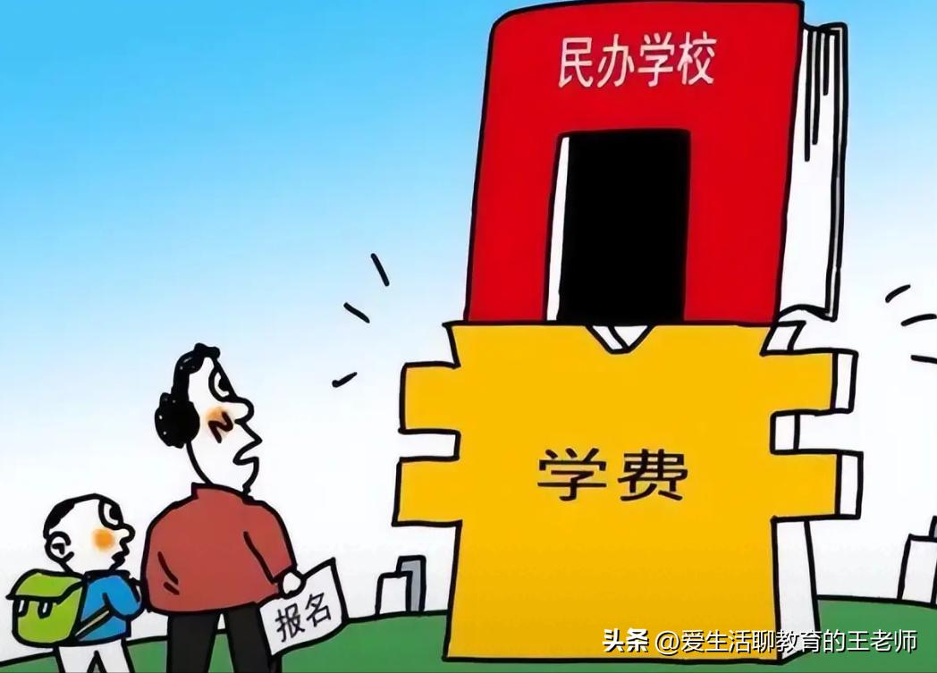 私立学校倒闭潮到来了，看看郑州一个区四所民办中小学停止招生。民办学校的春天过去了