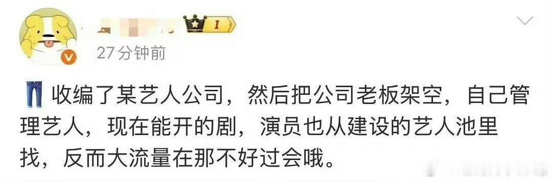这….没大流量能过会吗🤔 