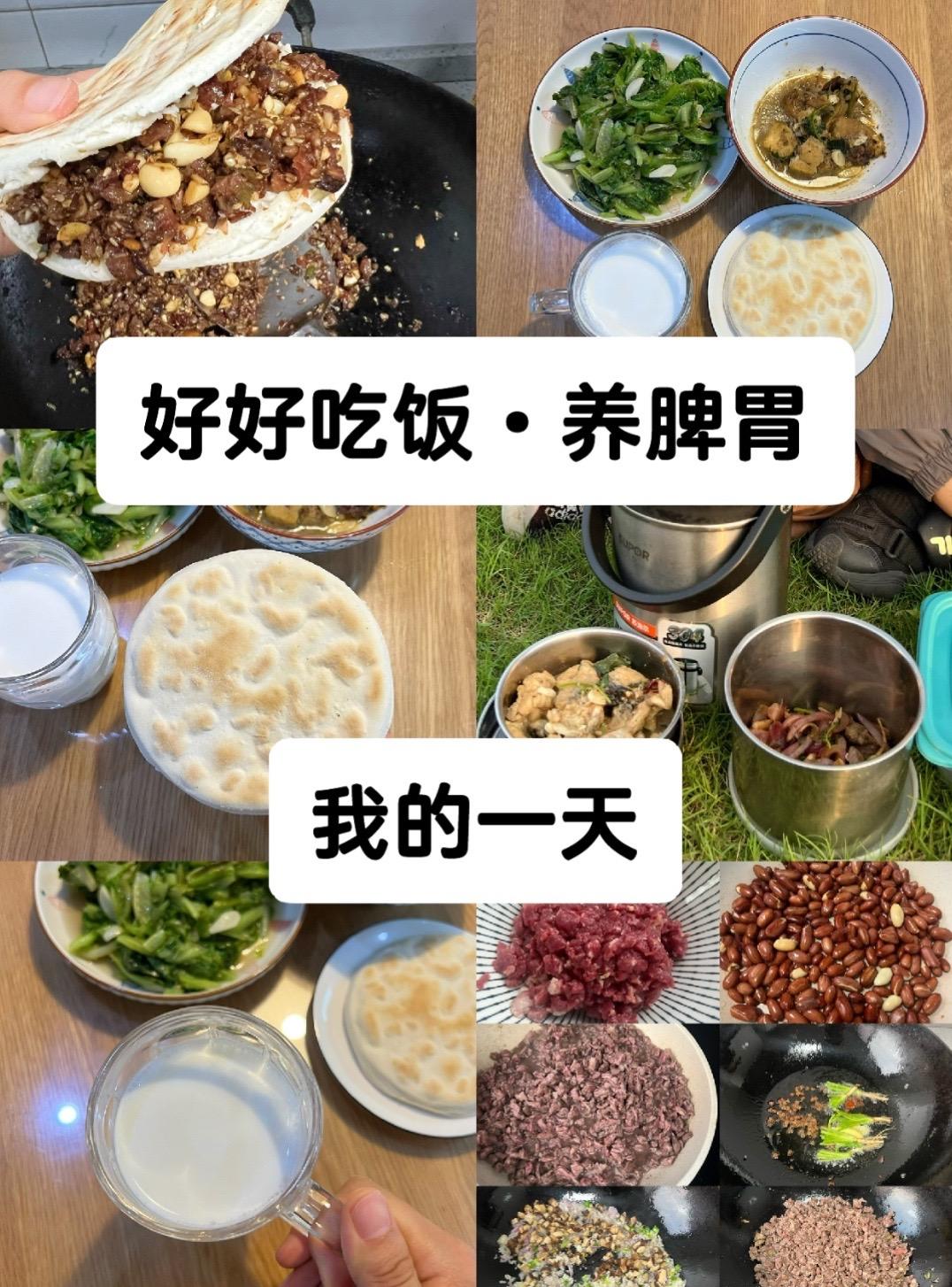 吃温暖的饭➕晒太阳➕好心情，已经很棒了。事情总是在悄悄变好的， 从不是...