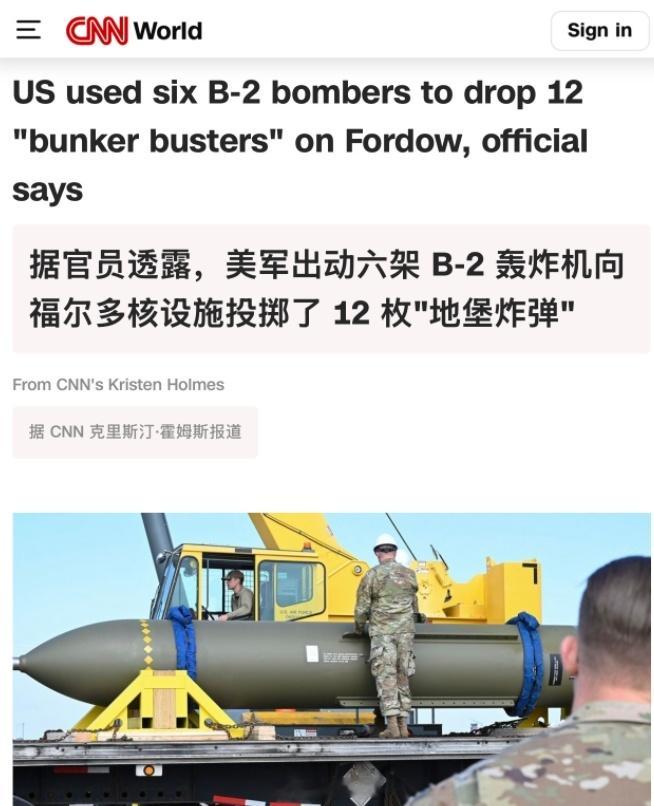 老美空军的顶级服务项目，就这样没了？是这样，美国自己报道，美军的B2轰炸机空袭伊