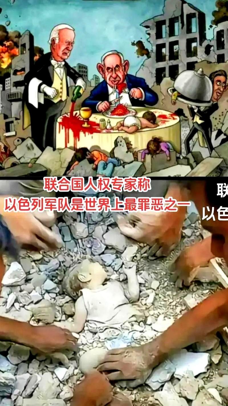 2024年以色列炸拉法难民营，美国一句“未越红线”就让联合国调查组熄火，ICC检