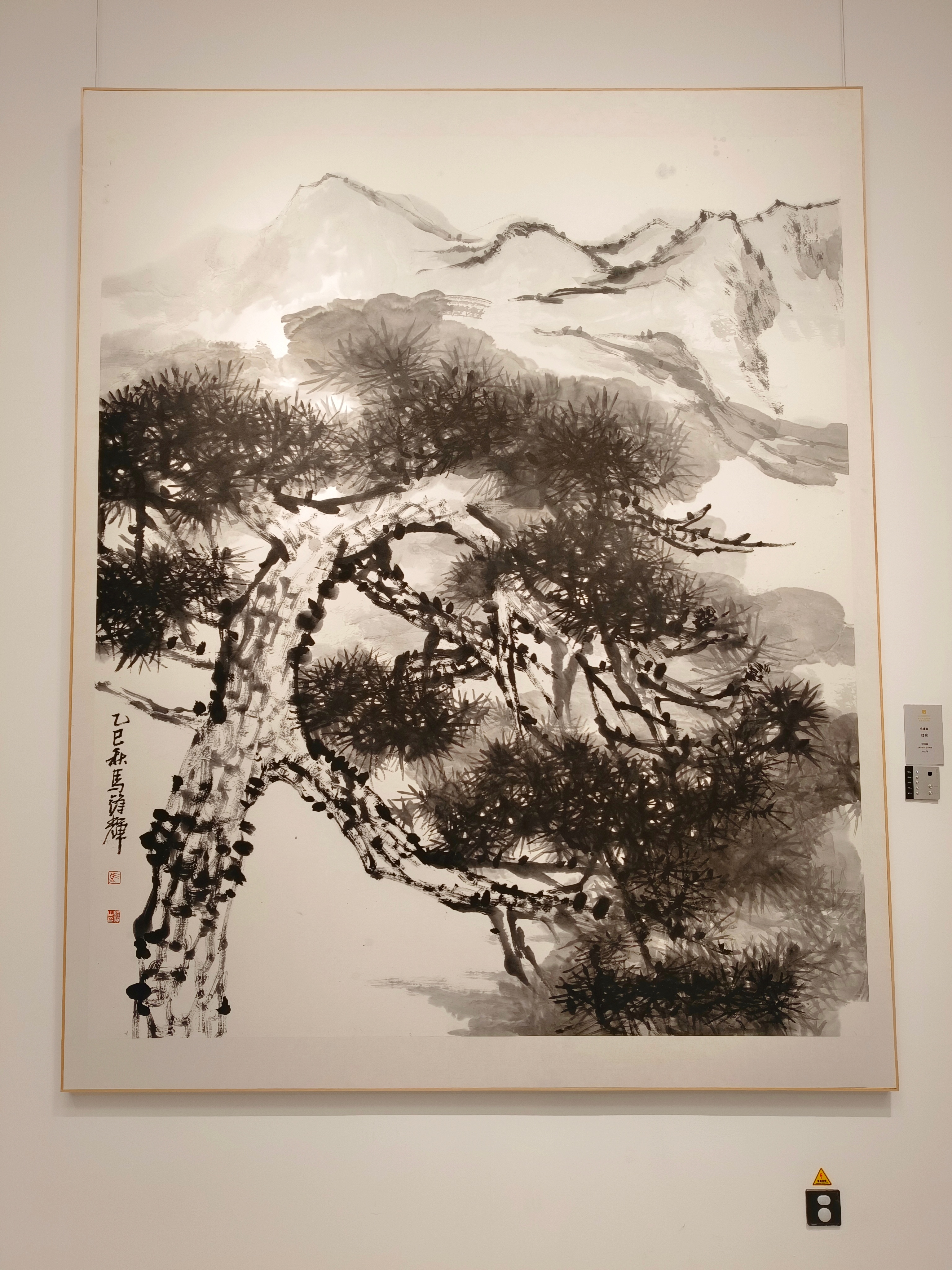 《羊城艺苑》 