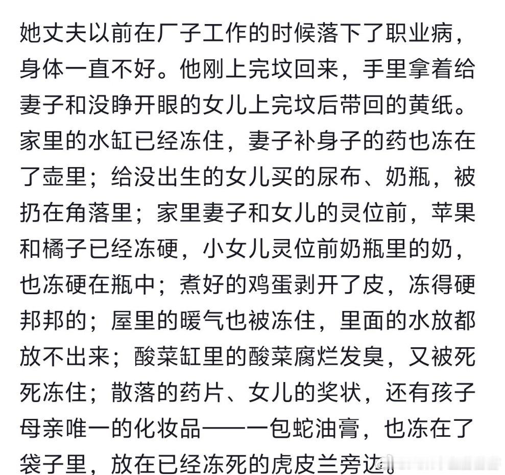 曲婉婷她妈有问题，但这篇文章肯定是编的。因为细节太多，所有编故事的人犯的错误就是