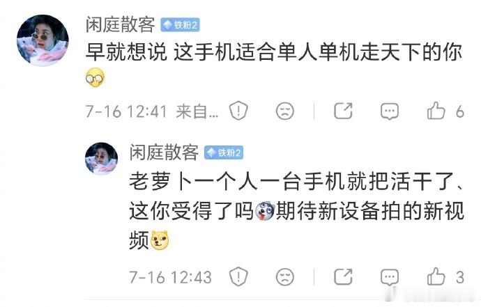 这几天刷到了好多荣耀Robot Phone产品爆料，今天是新配色。陈震拿到真机了
