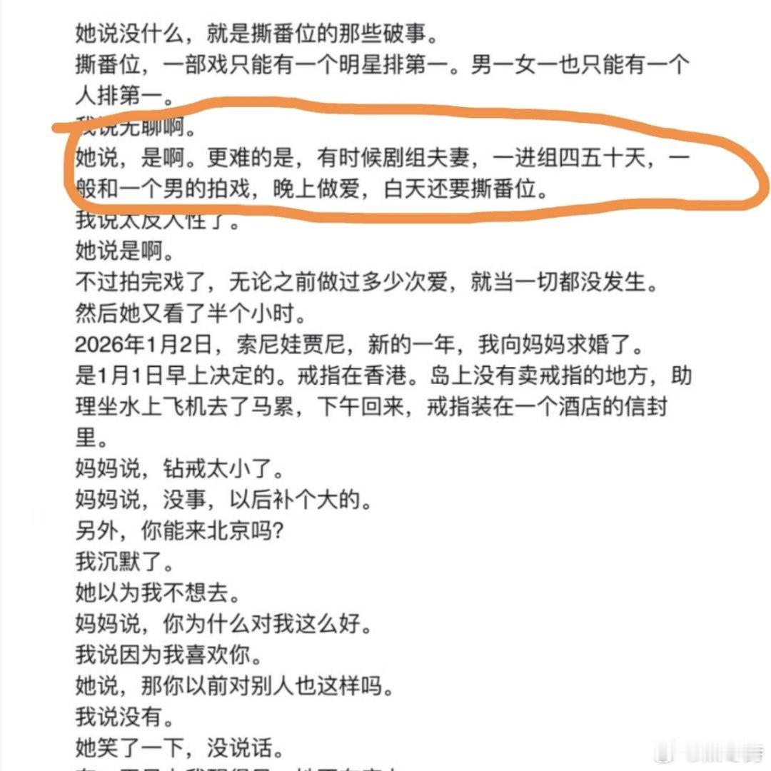 捡我cp ​​​