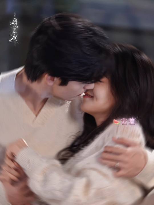 宋威龙赵今麦这22秒的含金量 林屿森聂曦光无名指上的婚戒 宋威龙赵今麦这22秒的