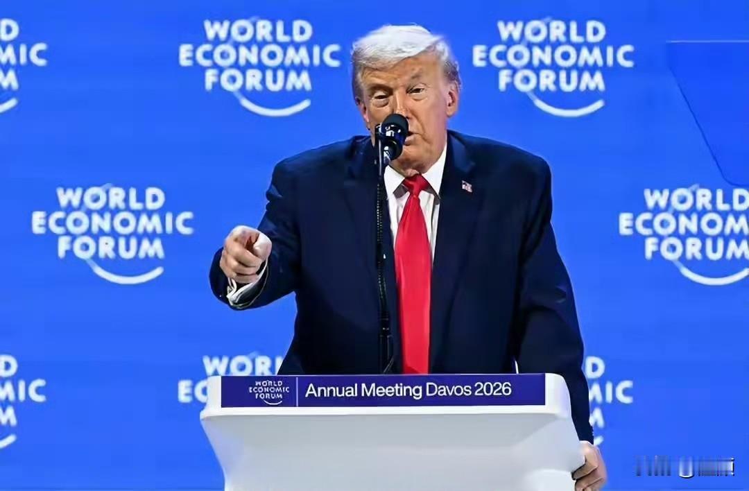 特朗普达沃斯“无红毯脱口秀”：盟友的脸，他的舞台…特朗普抵瑞士达沃斯出席世界经济