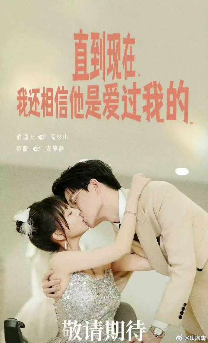 《假面迷情》真实刻画女性职场困境，女主貌美且能干，却难防算计，职场之路充满惊险与
