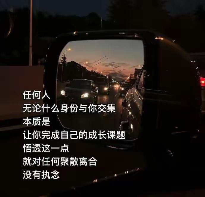如果你已经人到中年，尤其是工作事业上平平无奇毫无建树，你再把精力耗在无意义的社交