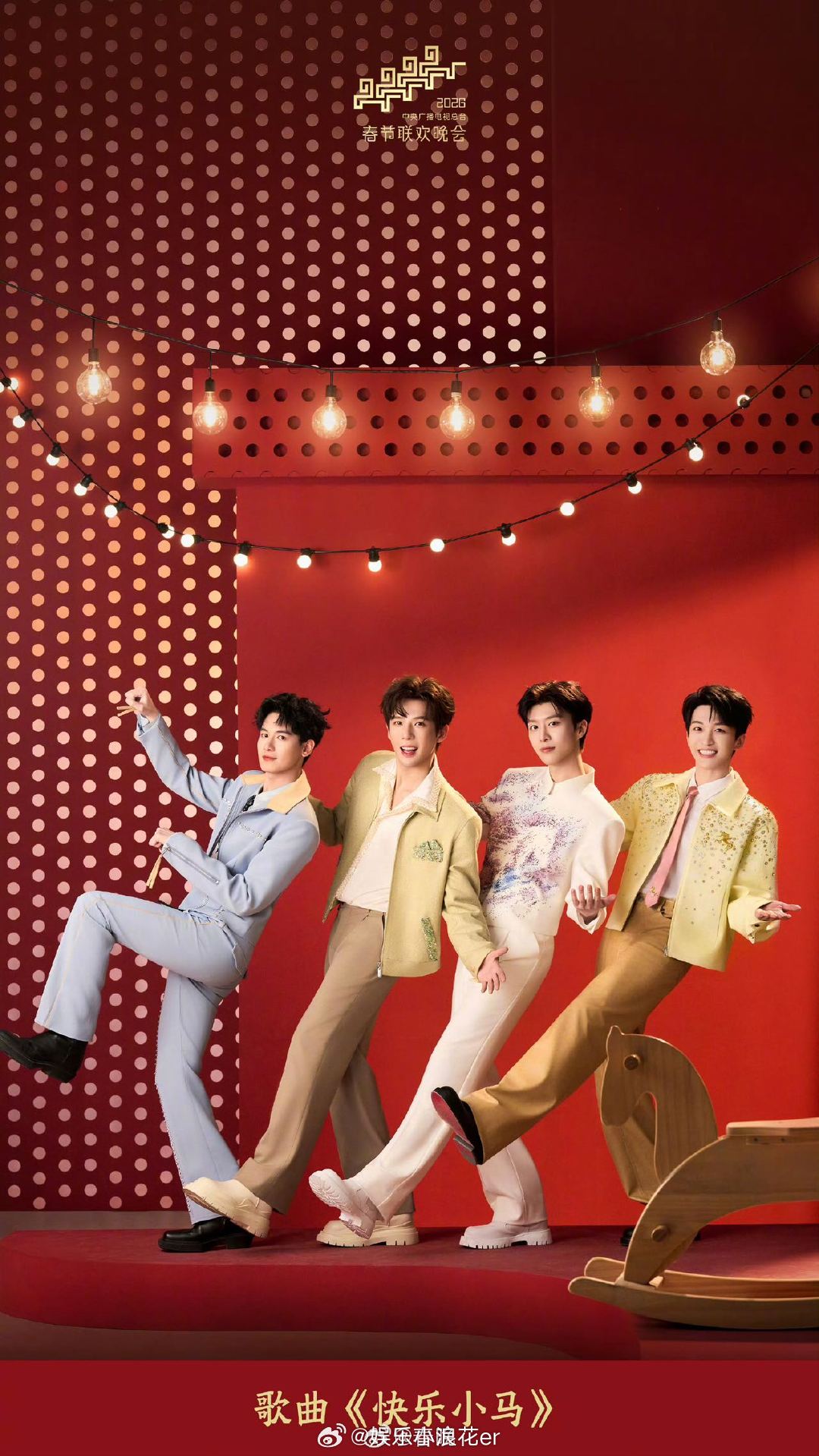 黄子弘凡真抽到象了黄子弘凡回应快乐小马车载弹簧新浪娱乐《娱情实验室》抽象系列视频