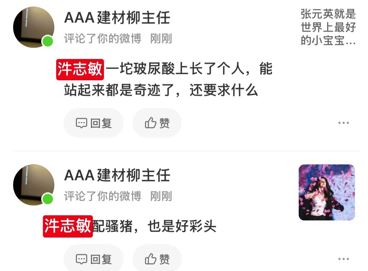 原来真的还有人在用oppo a5 我都懒得跟这个人吵架我怕他扣键盘把手机扣炸了