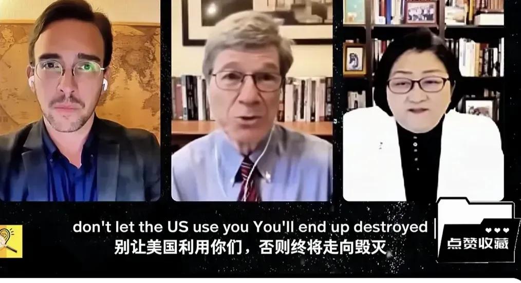 美国学者杰弗里·萨克斯劝告台湾，“看看地图，美国救不了你们，你们只是一枚棋子。正