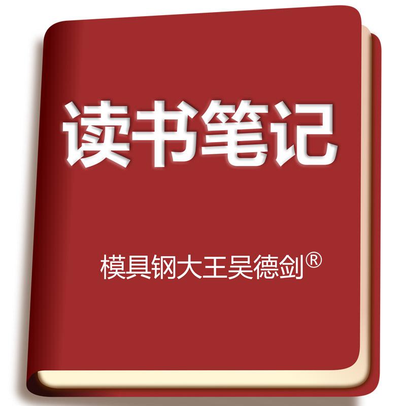 《20几岁决定一生收入的90》的作者说，在网络时代，“文字表达能力”有可能会成为