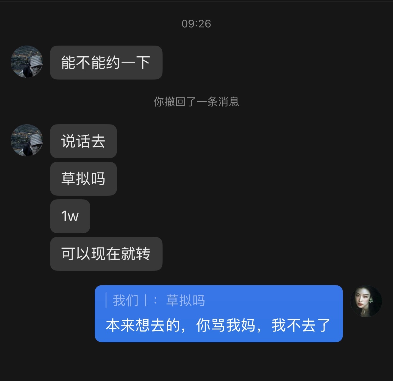 哈哈哈哈哈哈哈哈哈 ​​​