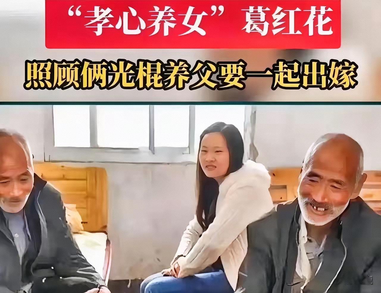 明明长相清秀、工作体面，34岁的她却成了村里无人敢娶的姑娘。
 
不是她要求太高