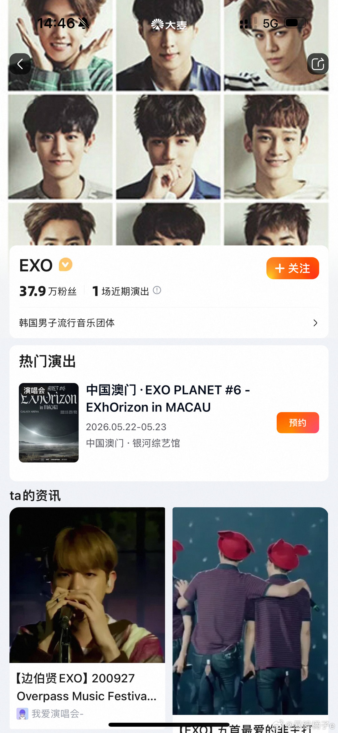 有没有一起抢票的！ 银川