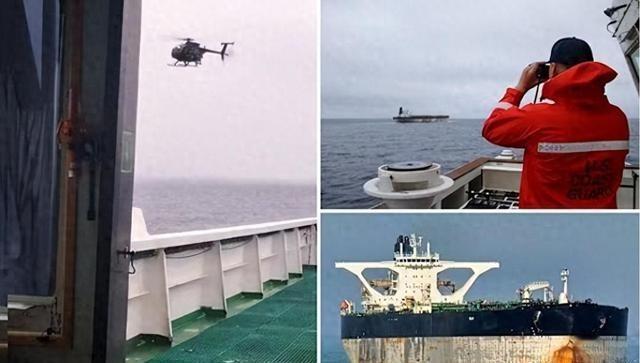 2月9日，美国国防部通报，扣押了第8艘，涉及运输委内瑞拉石油的超级油轮，这一艘超