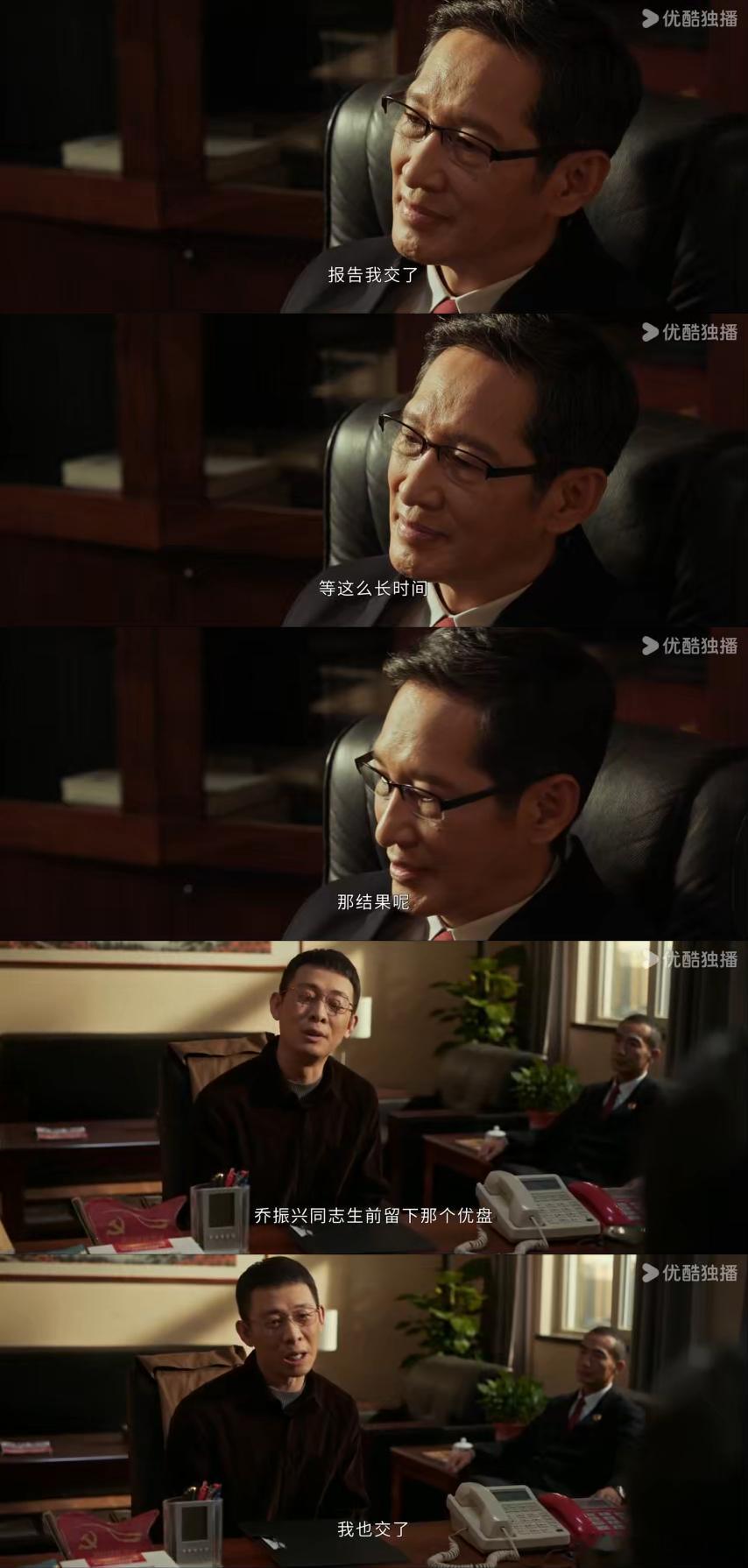 追个剧get了体制内生存指南看洪亮在以法之名里的表现，发现体制内生存得有两把刷子