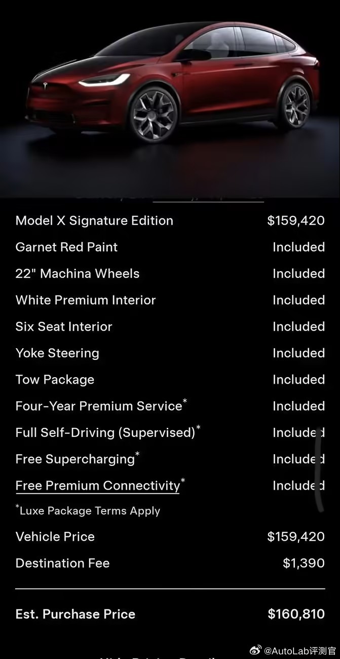 特斯拉也开始“卖情怀”了？110万的Model X，有钱还不一定能买到近日，特斯